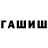 КЕТАМИН VHQ Mr.Potatoguy