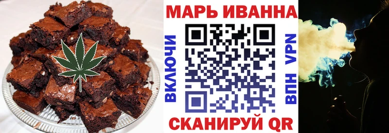 Canna-Cookies конопля  наркота  Холмск 