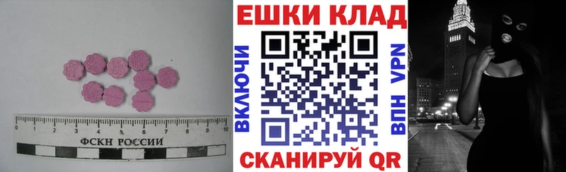 Ecstasy Punisher  где найти   Холмск 