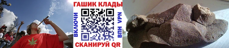 Гашиш Premium  где можно купить   Холмск 