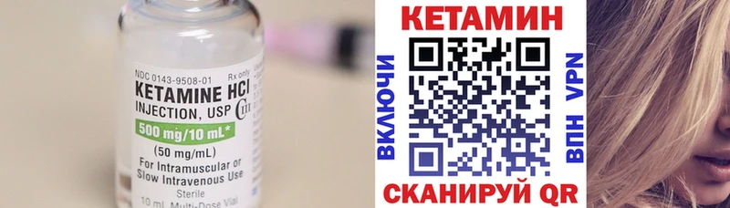 где продают наркотики  Холмск  КЕТАМИН ketamine 