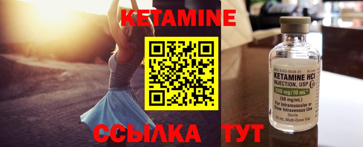kraken tor  Кетамин ketamine  Вход с VPN  Холмск 