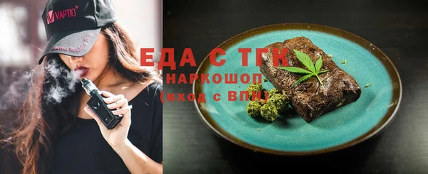 бошки Осташков