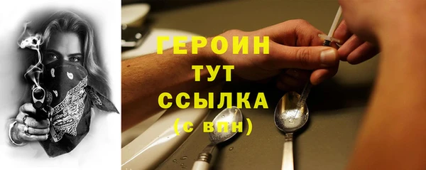 скорость mdpv Осташков