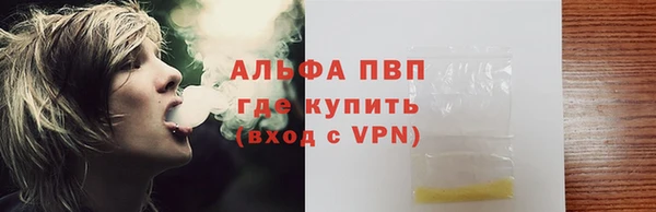 apvp Пересвет