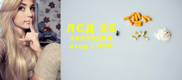 бошки Осташков
