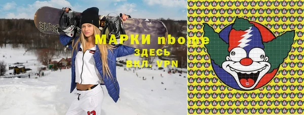 mix Осинники
