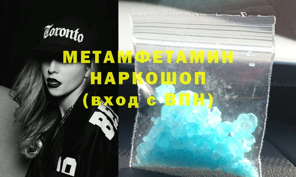 COCAINE Переславль-Залесский
