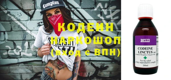 COCAINE Переславль-Залесский