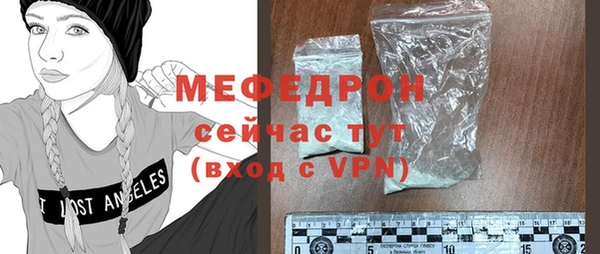 mix Осинники