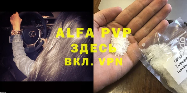 бошки Осташков