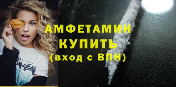 COCAINE Переславль-Залесский