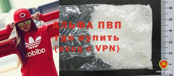 apvp Пересвет