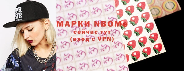 COCAINE Переславль-Залесский