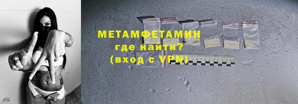 спайс Вуктыл