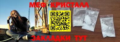 мефедрон Изобильный