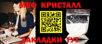 мефедрон Изобильный