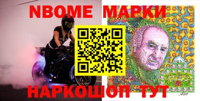 мефедрон Изобильный