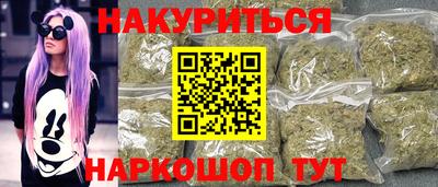 марки lsd Ипатово