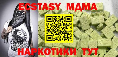 мефедрон Изобильный