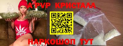 мефедрон Изобильный