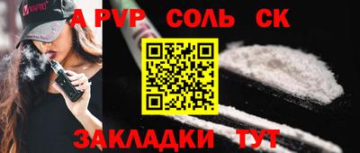 марки lsd Ипатово