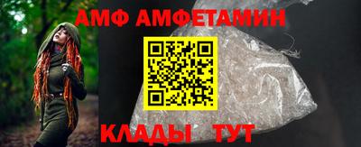 мефедрон Изобильный
