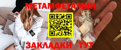 мефедрон Изобильный