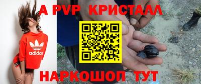 мефедрон Изобильный