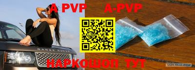 мефедрон Изобильный