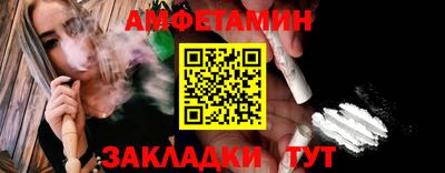 мефедрон Изобильный