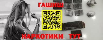 марки lsd Ипатово