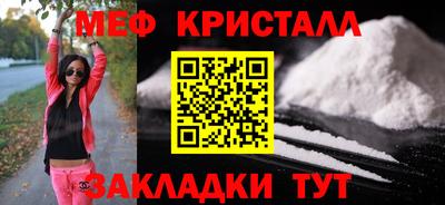 мефедрон Изобильный