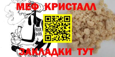 мефедрон Изобильный