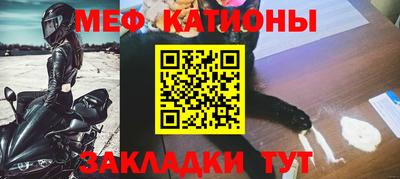мефедрон Изобильный