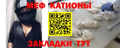 мефедрон Изобильный