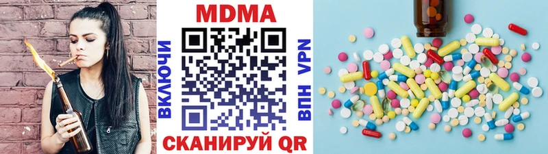 МДМА Molly  гидра рабочий сайт  Холмск  даркнет сайт 