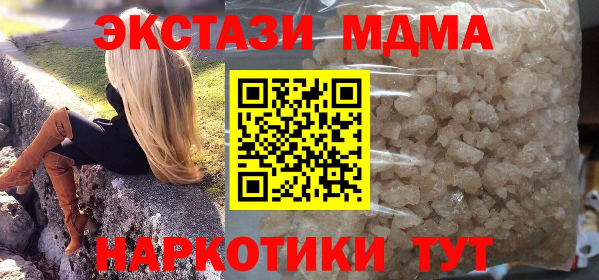 Гашиш  A-PVP СК   Мефедрон   Вход с VPN  Холмск  Бошки Шишки 