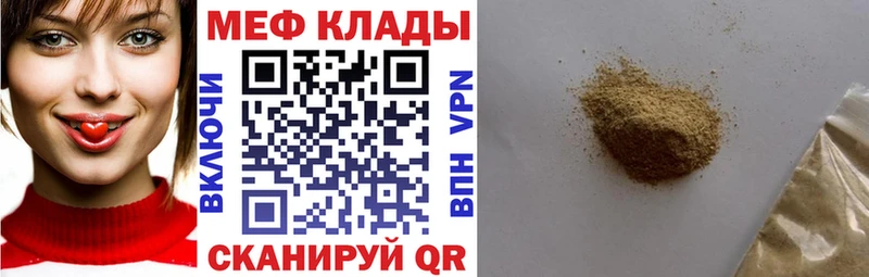 где продают   Холмск  МЕФ кристаллы 