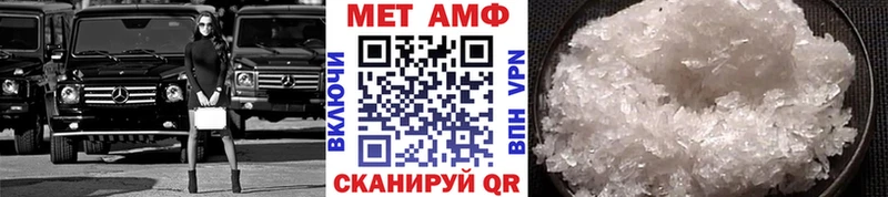 Первитин мет  мега как войти  Холмск 