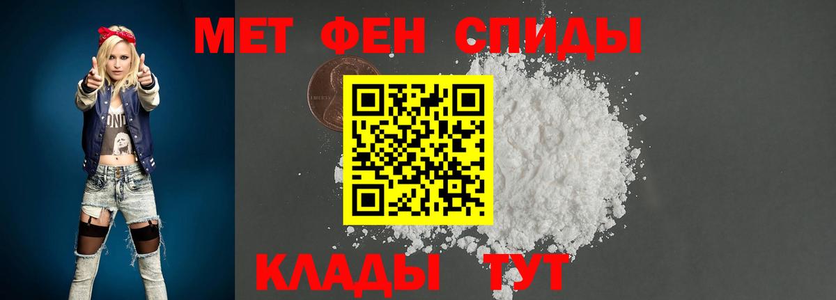 Холмск  МЕТАМФЕТАМИН витя  МЕТАМФЕТАМИН витя  Вход с VPN 