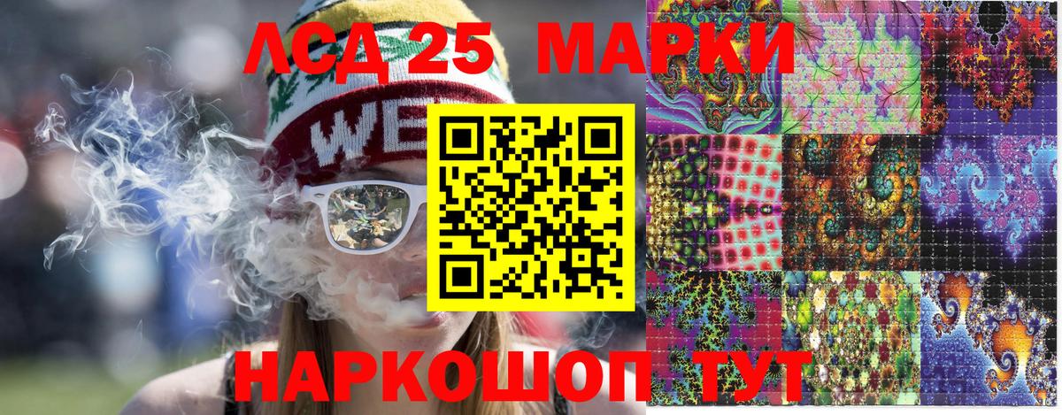 Марки N-bome 1,8мг  Вход с VPN  Наркотические марки  Холмск 