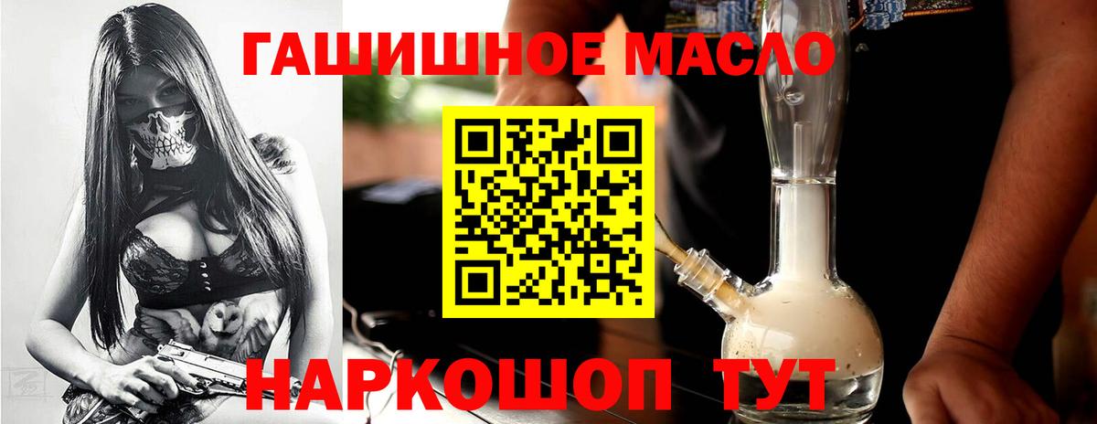 Холмск  ТГК вейп с тгк  Вход с VPN 
